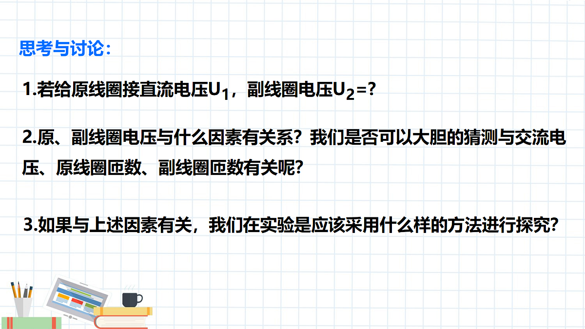 18219082第8页