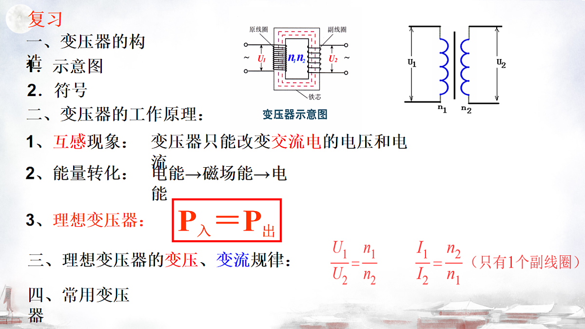 18219084第2页