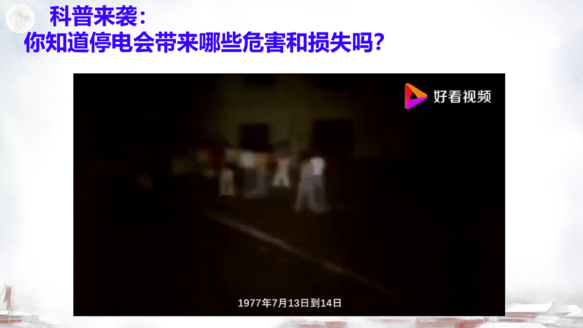 18219084第3页