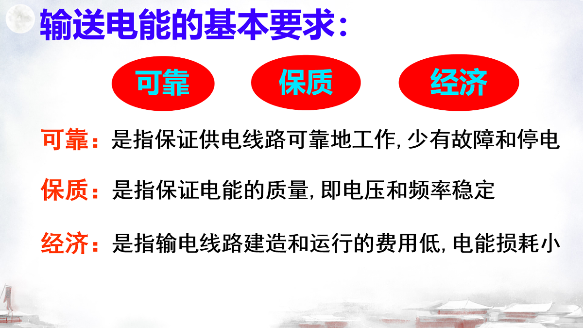 18219084第4页