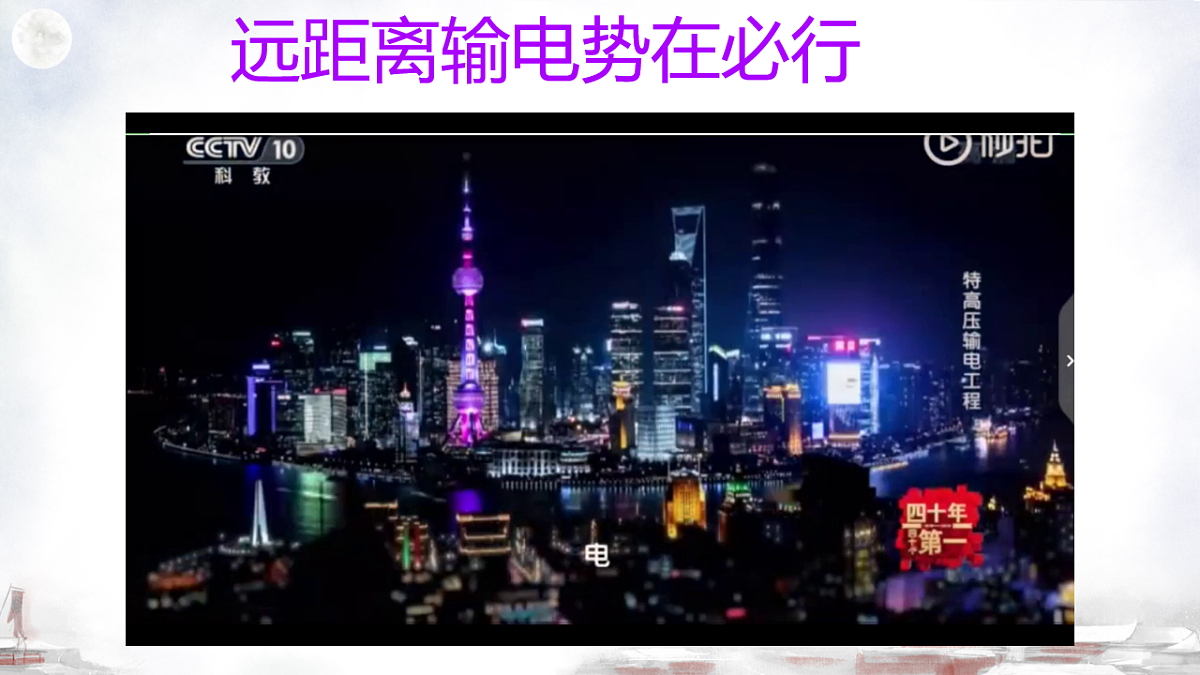 18219084第6页