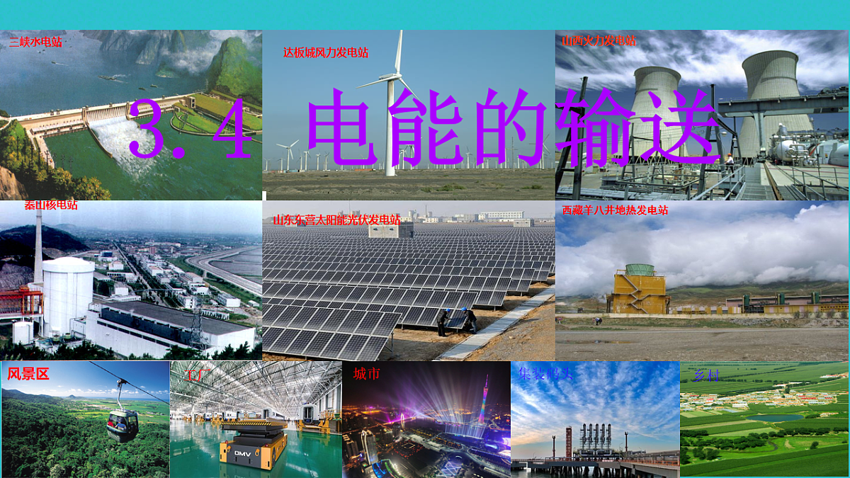 18219085第1页