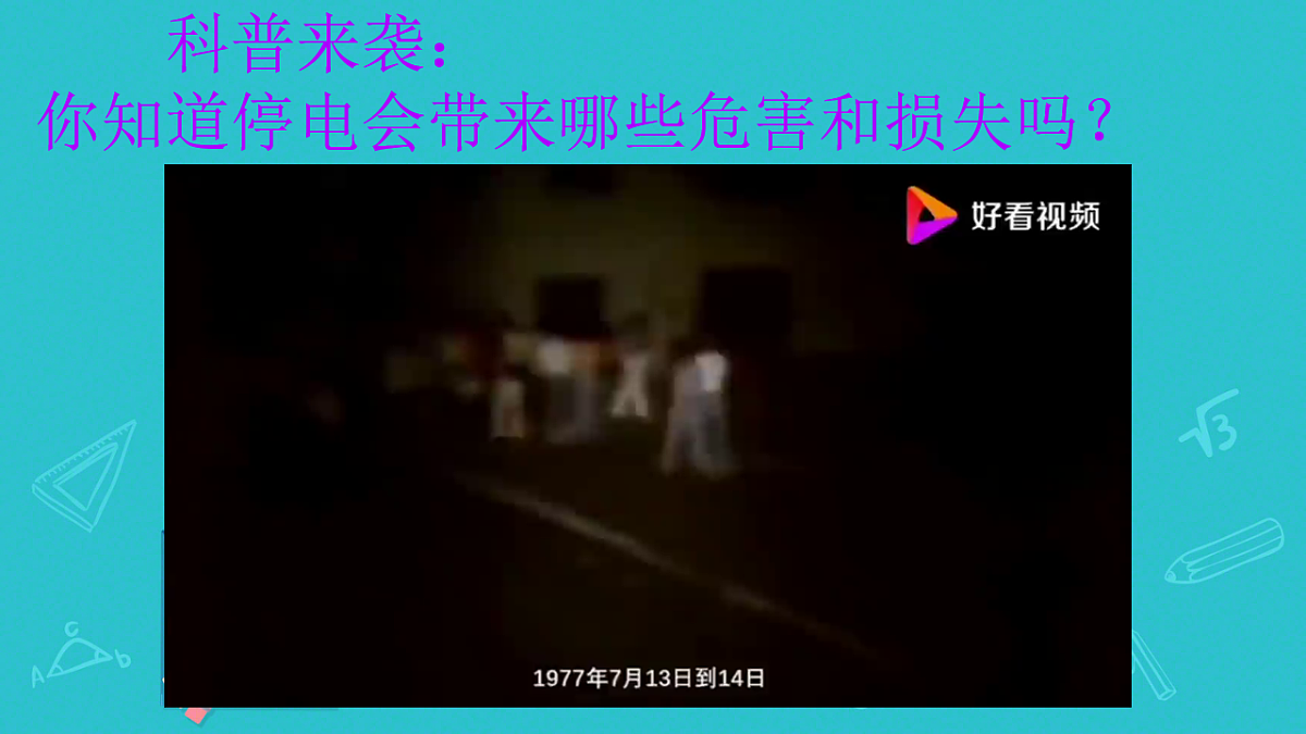 18219085第2页