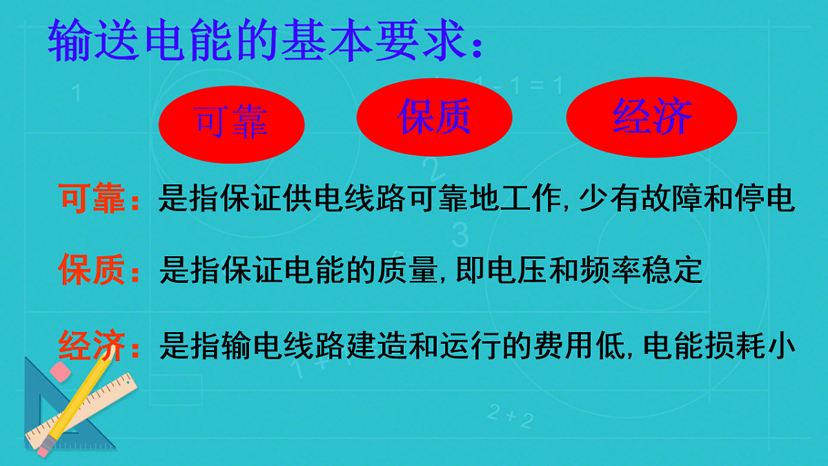 18219085第3页