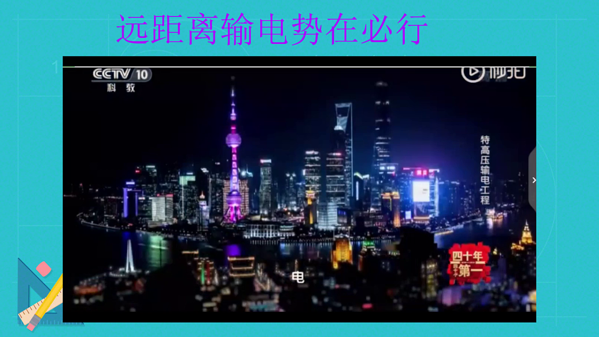 18219085第4页