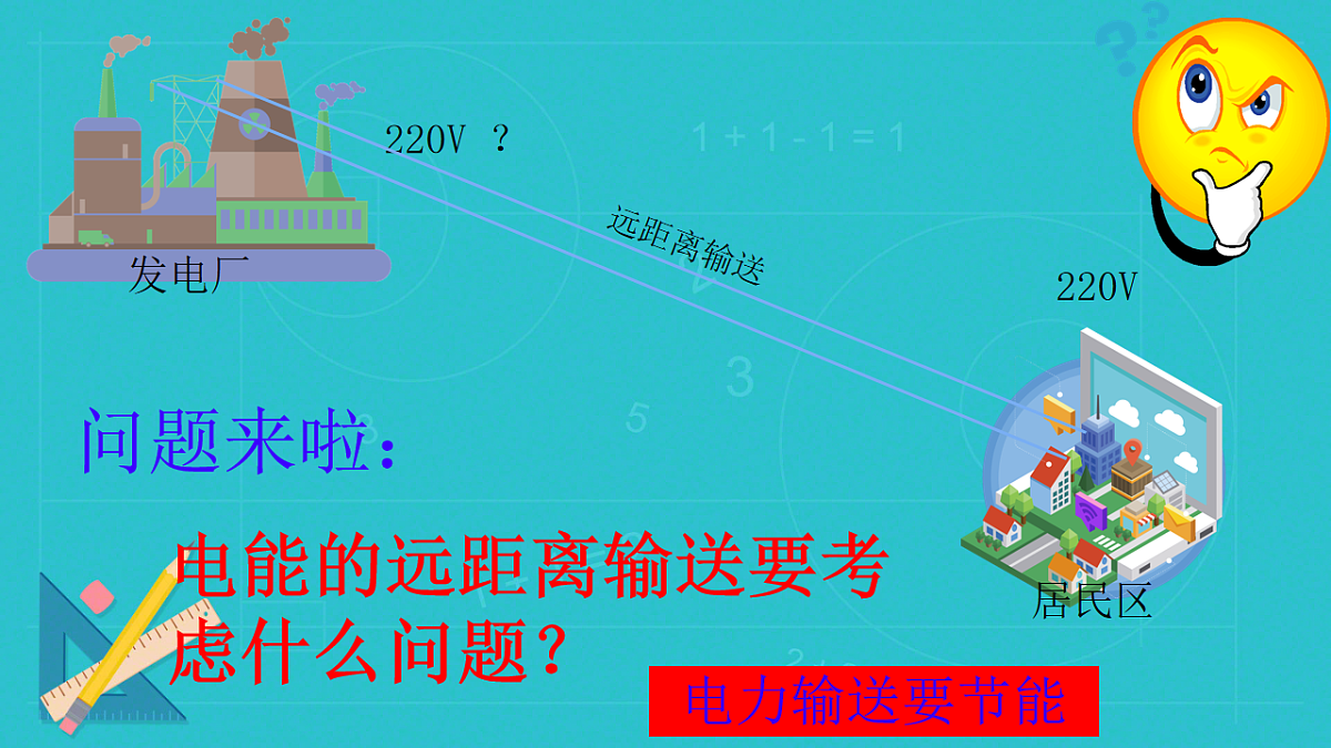 18219085第6页