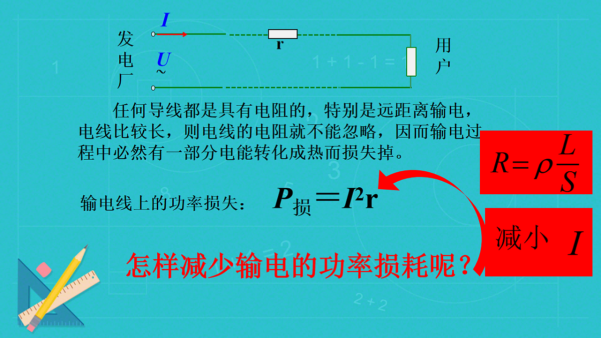 18219085第7页