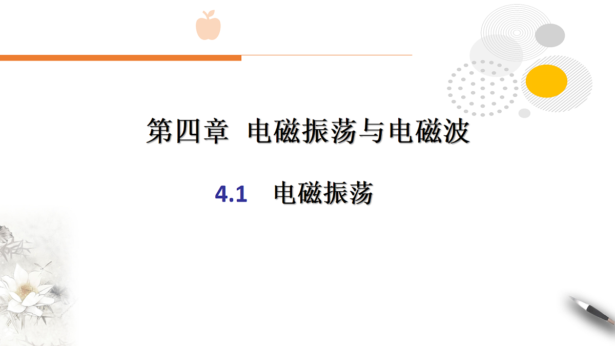 18219086第1页