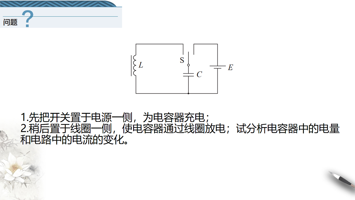 18219086第3页