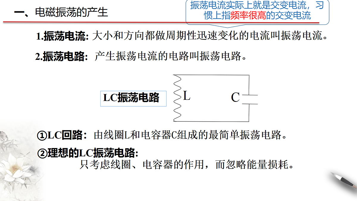 18219086第6页