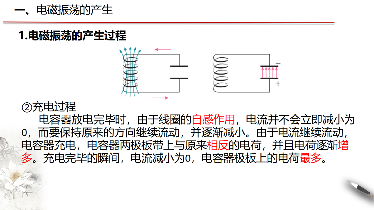 18219086第8页