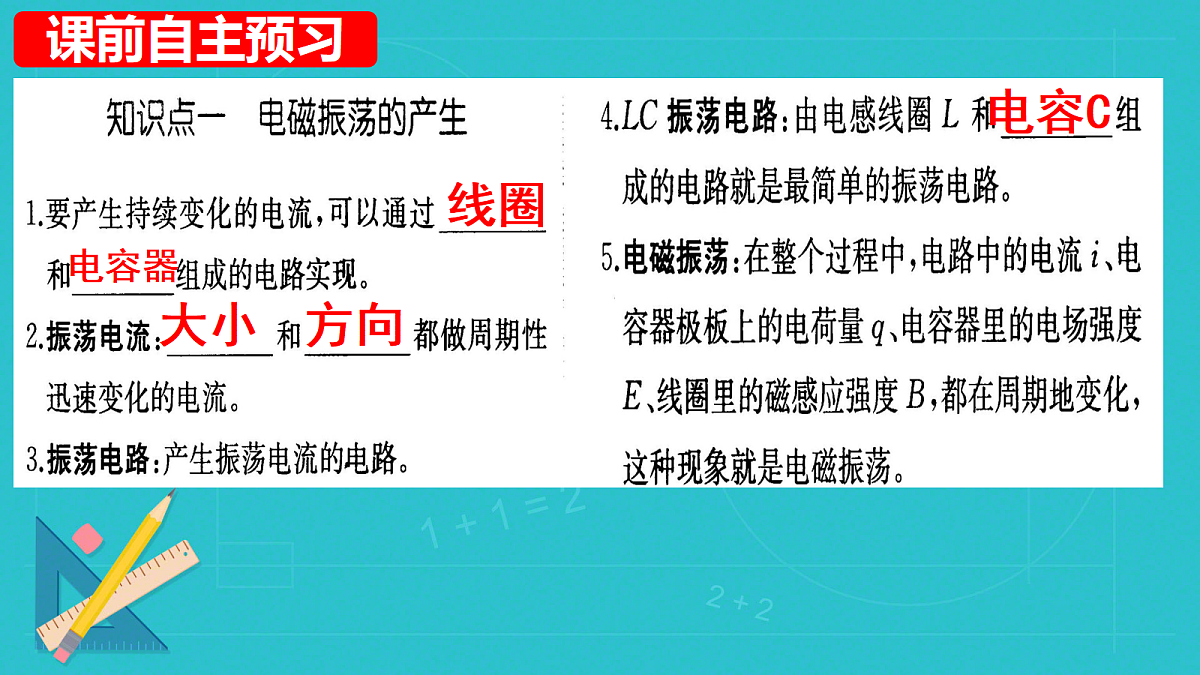18219087第3页