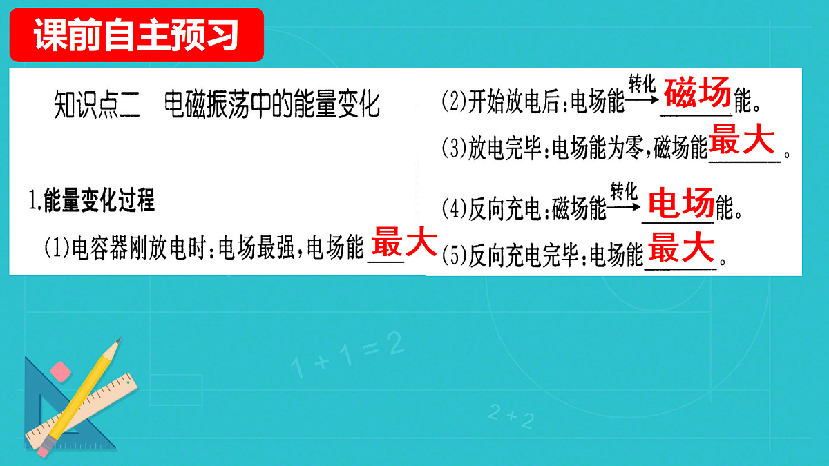 18219087第4页