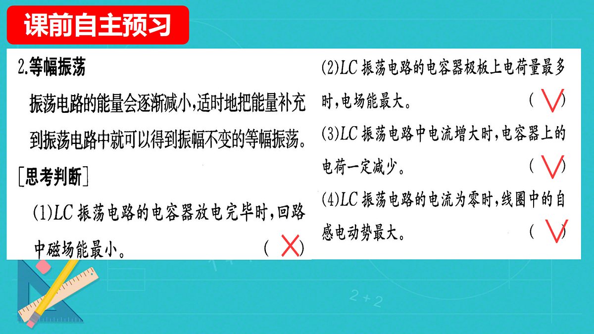 18219087第5页
