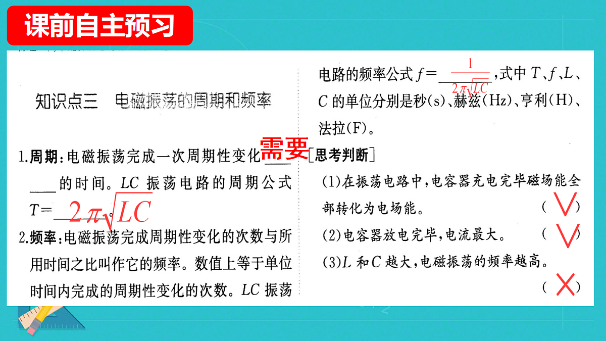 18219087第6页
