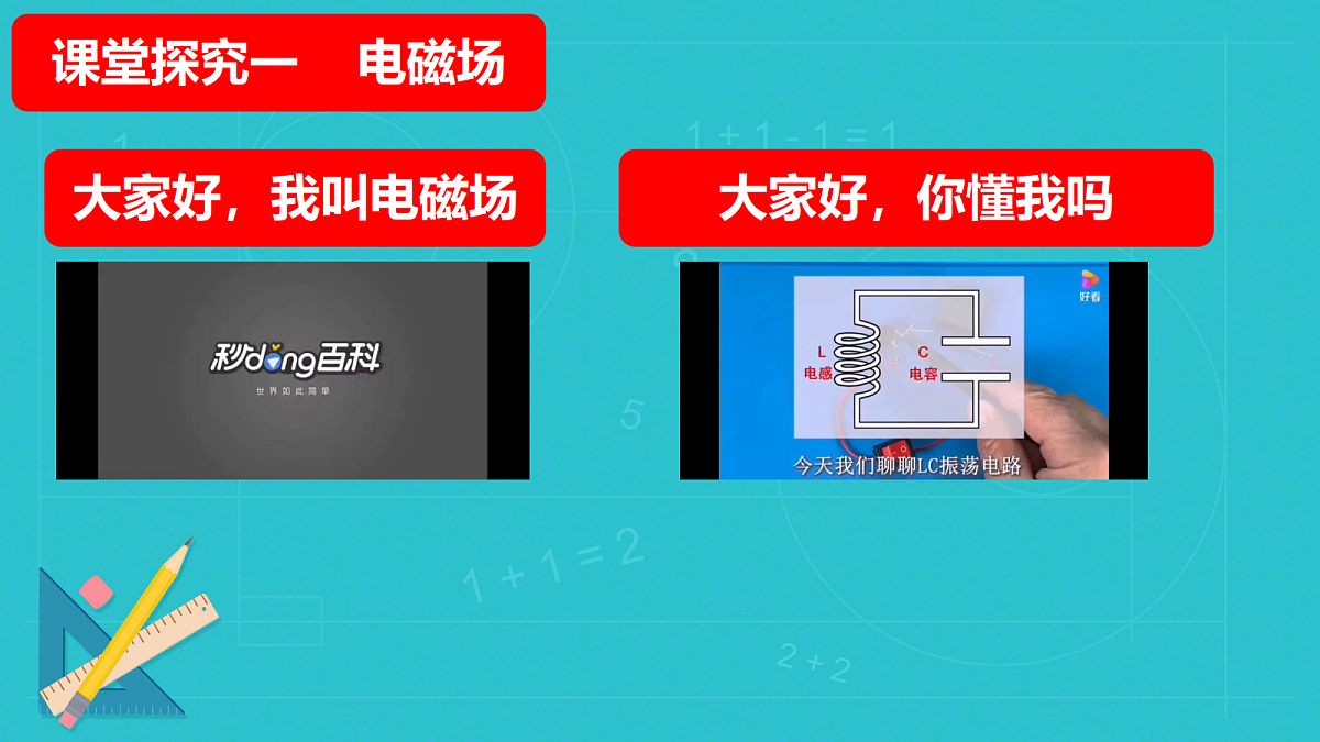 18219087第7页
