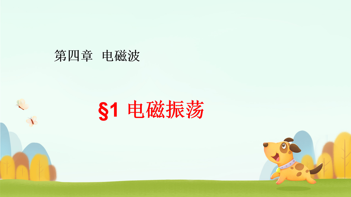 18219089第1页