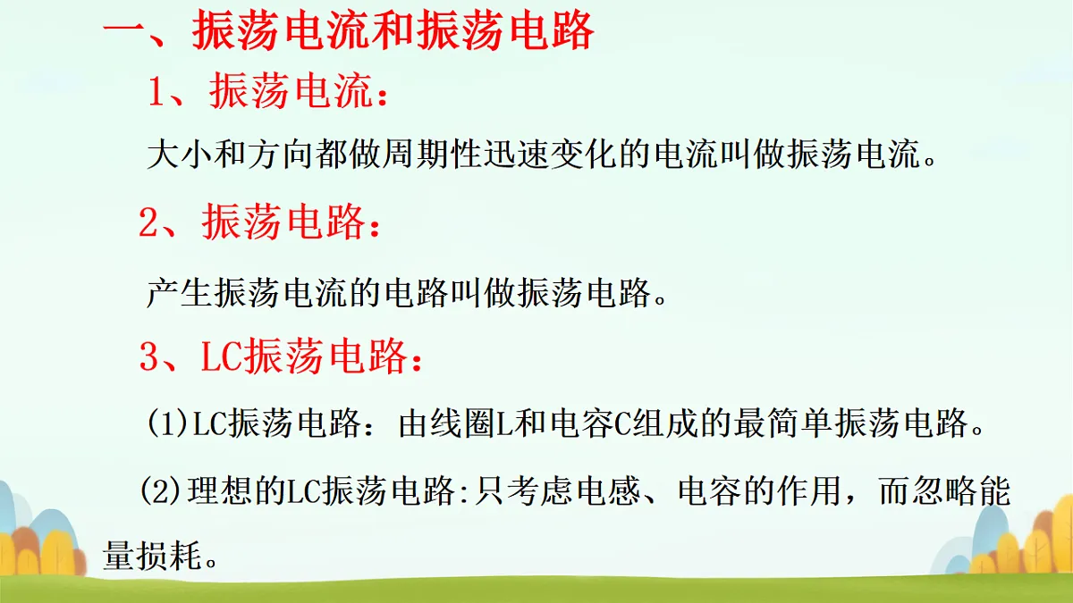 18219089第3页