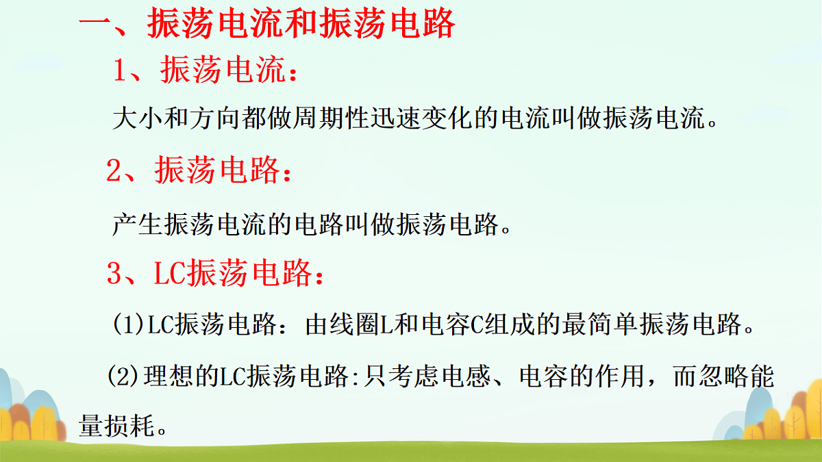 18219089第3页