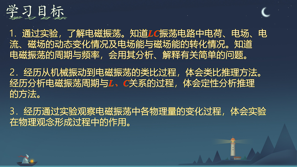 18219091第2页