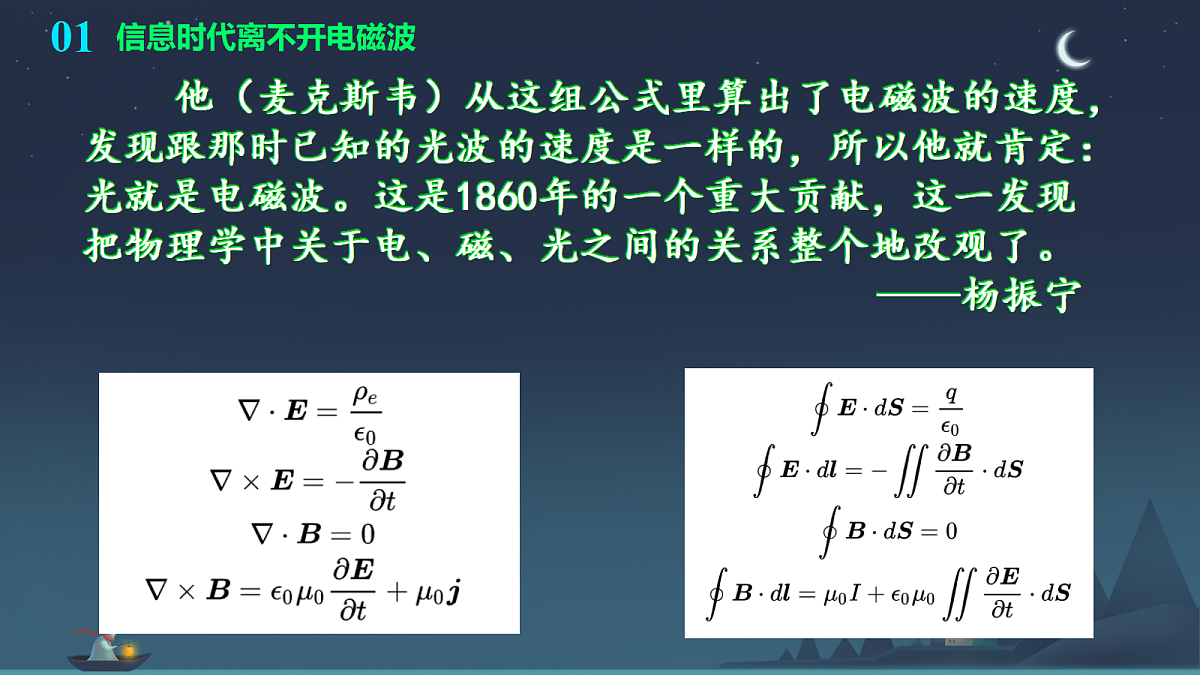 18219091第4页