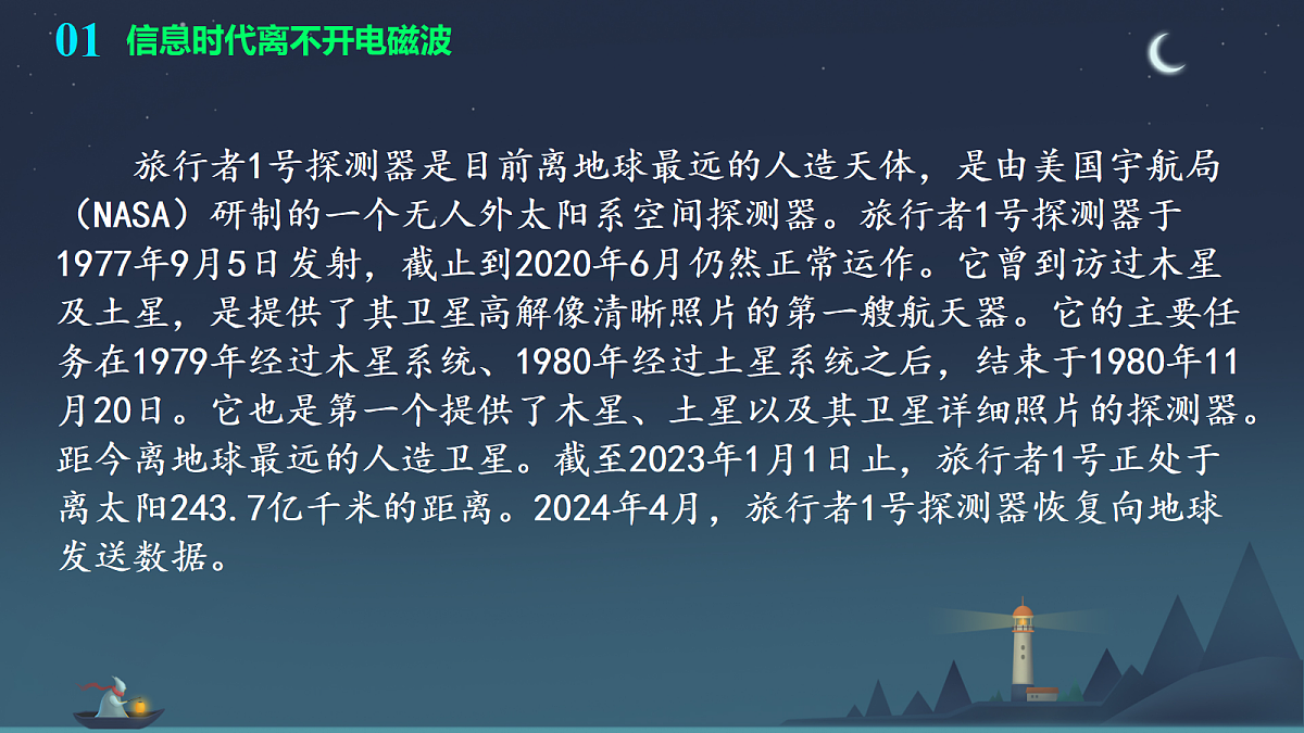 18219091第5页