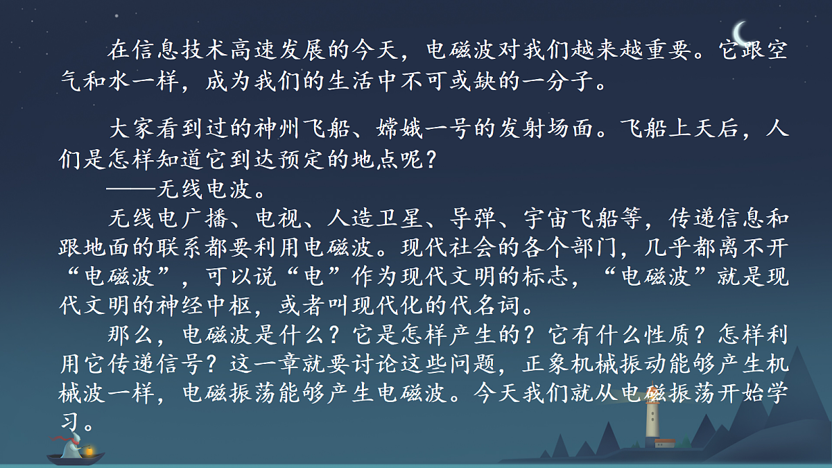 18219091第7页