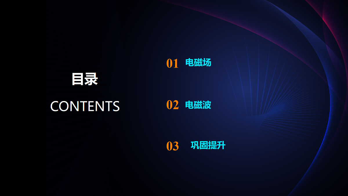 18219092第2页