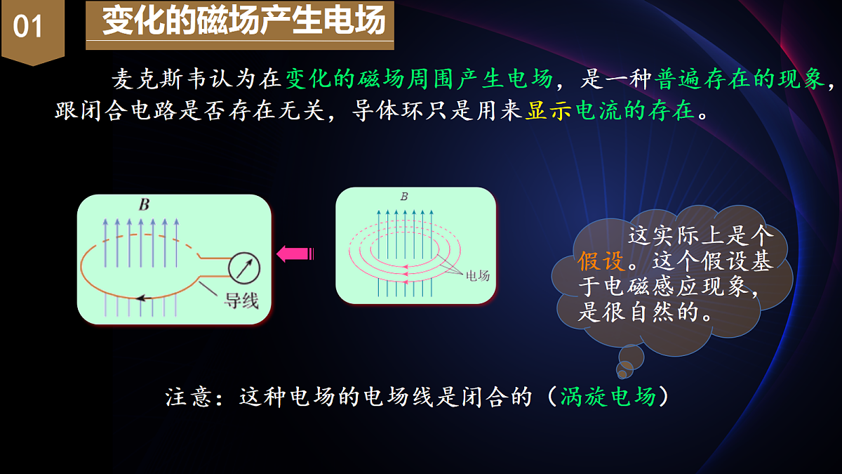 18219092第5页