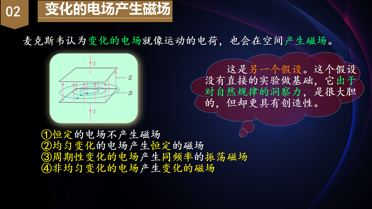 18219092第7页