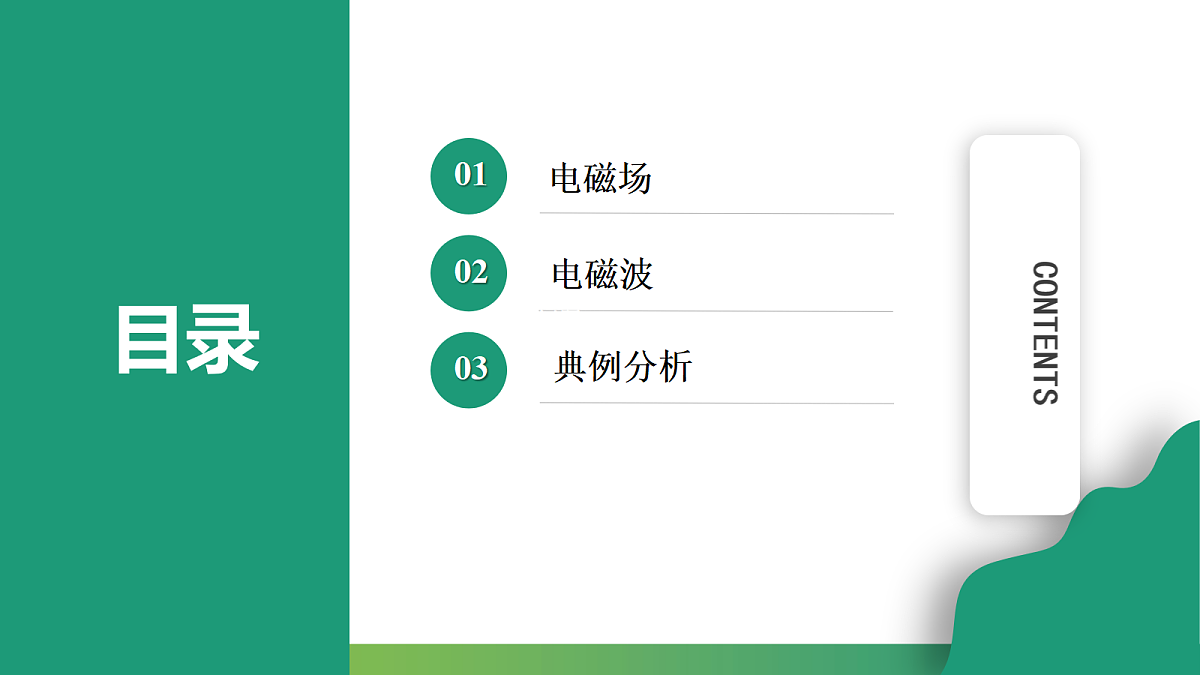 18219093第2页