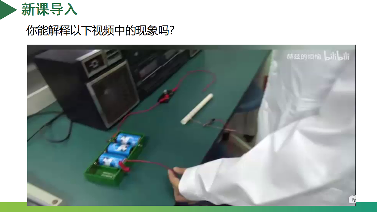18219093第4页
