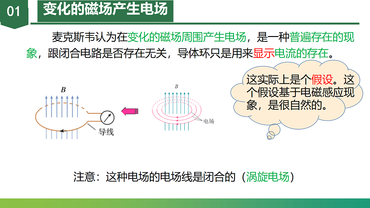 18219093第5页