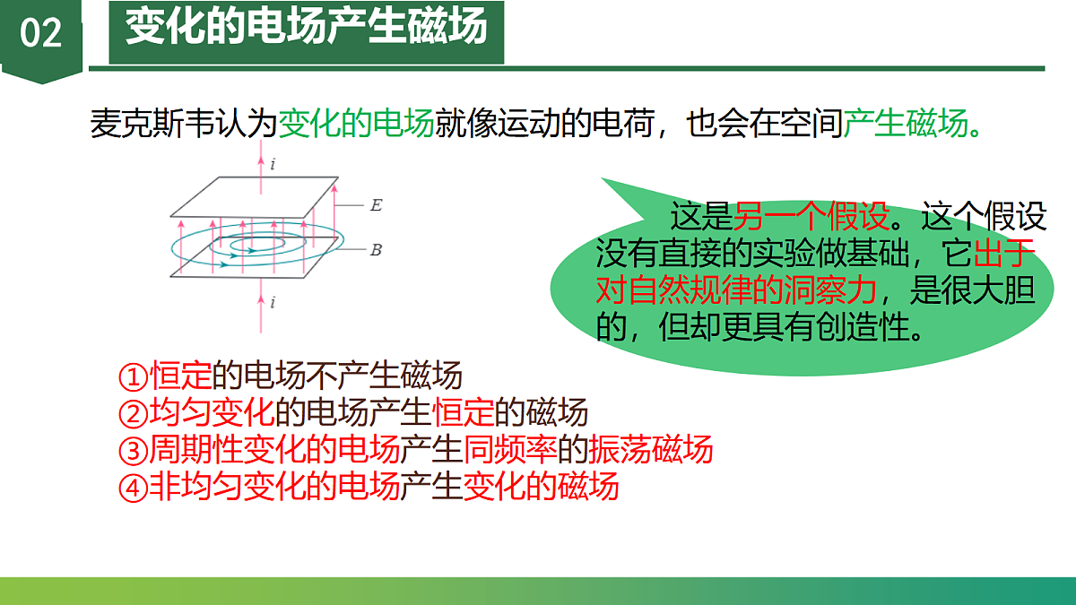 18219093第7页