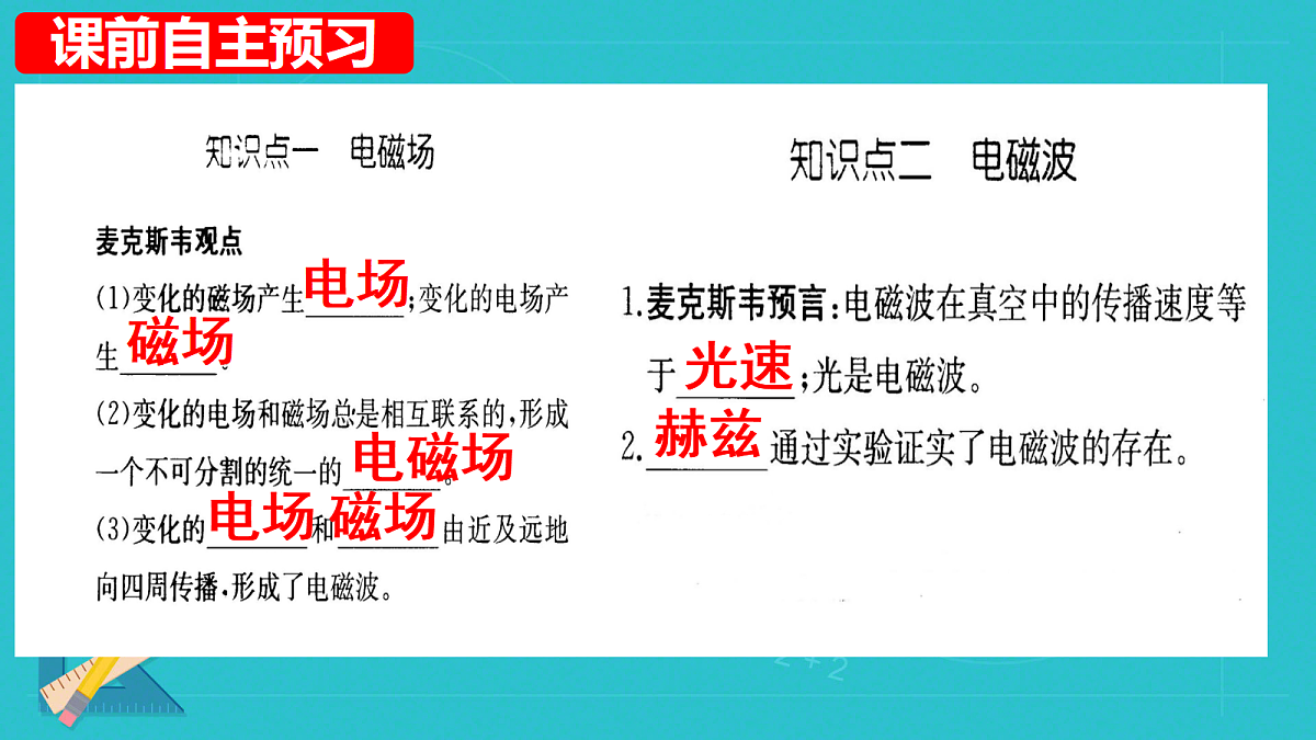 18219094第3页