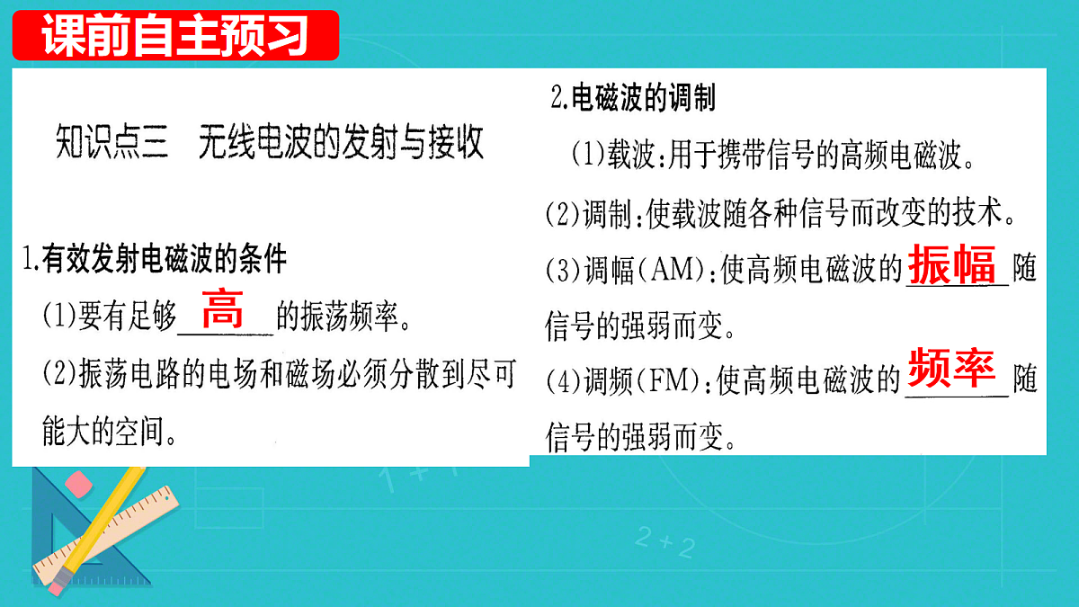 18219094第4页