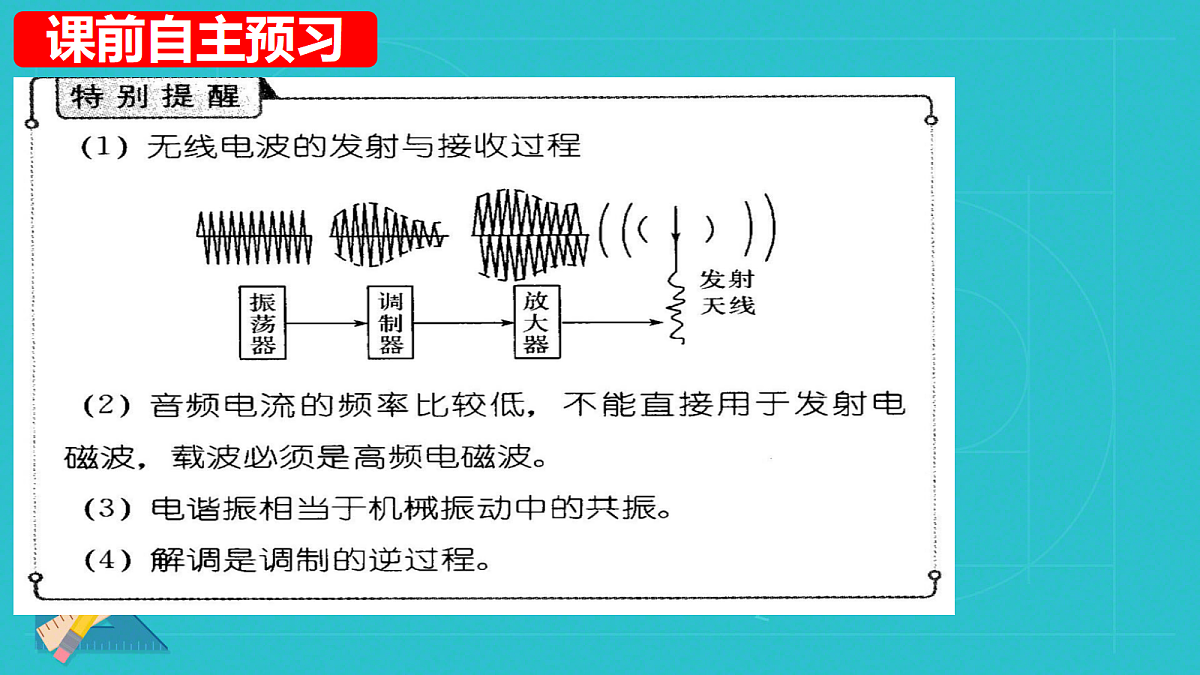 18219094第6页