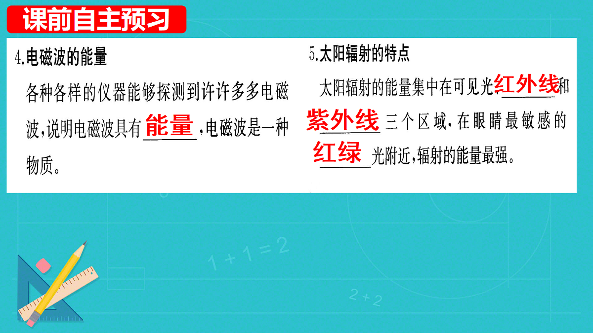 18219094第8页