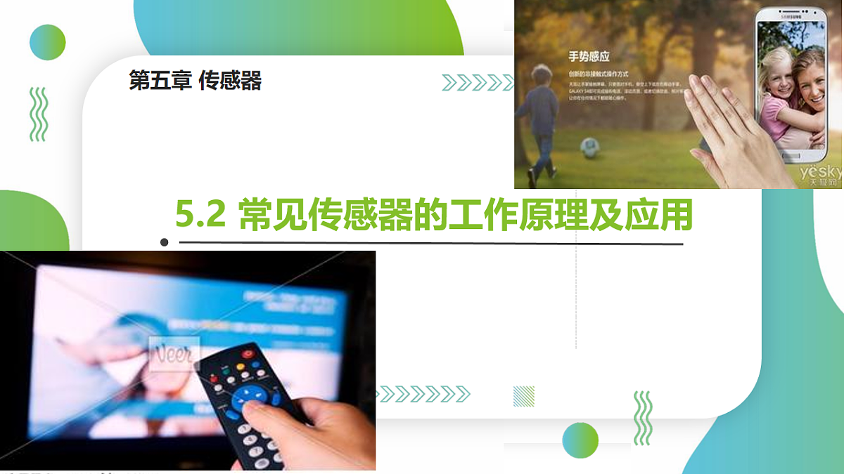 18219096第1页