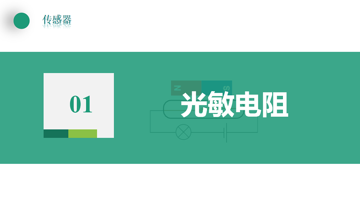 18219096第4页