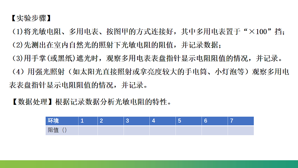 18219096第7页