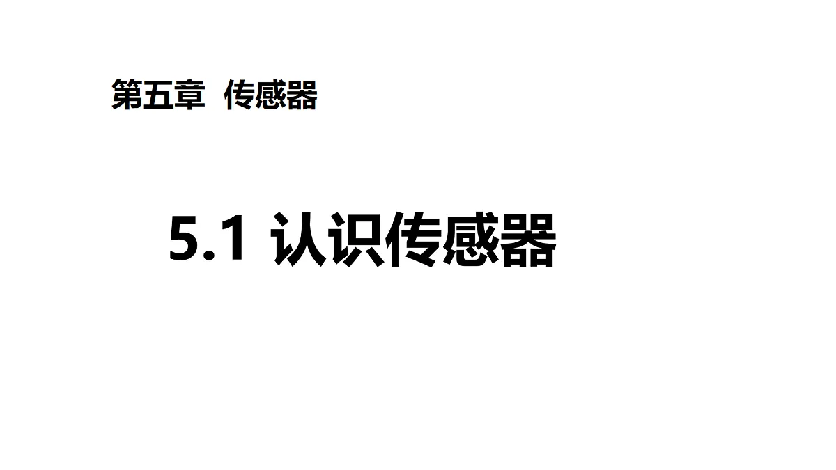 18219097第1页