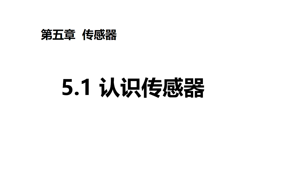 18219097第1页