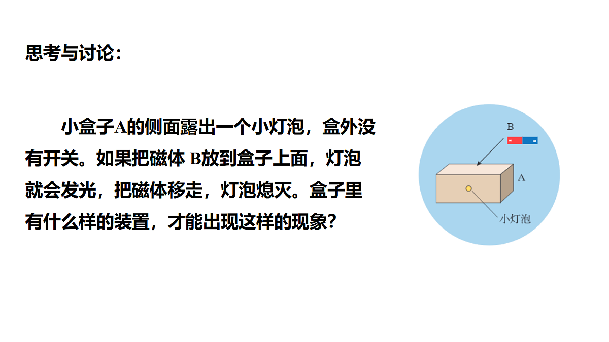 18219097第2页
