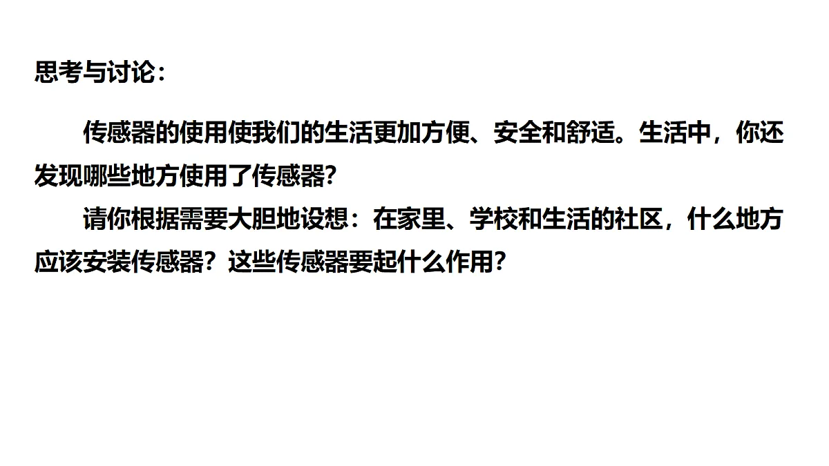 18219097第7页