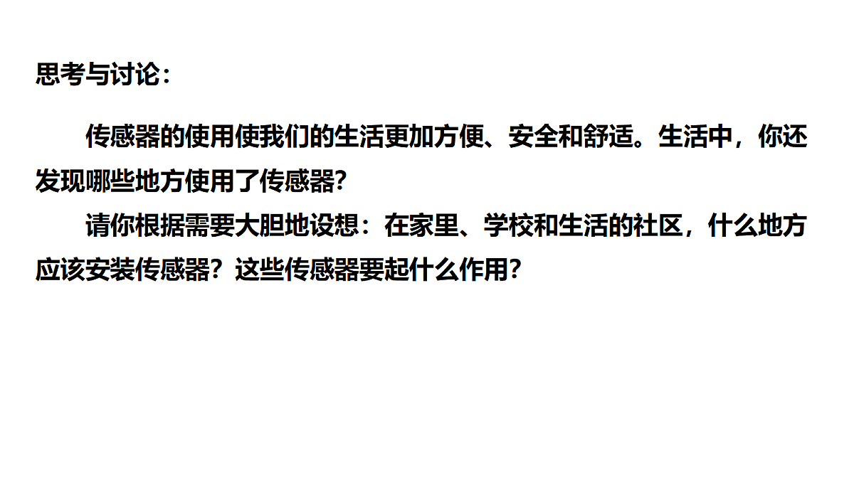 18219097第7页