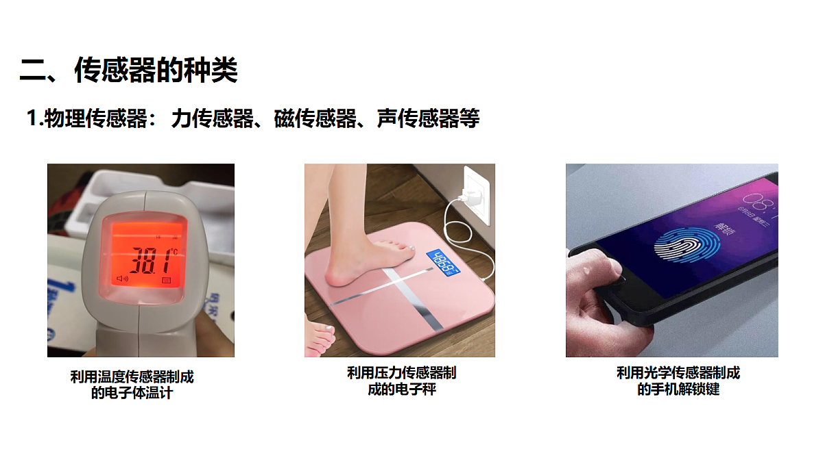 18219097第8页