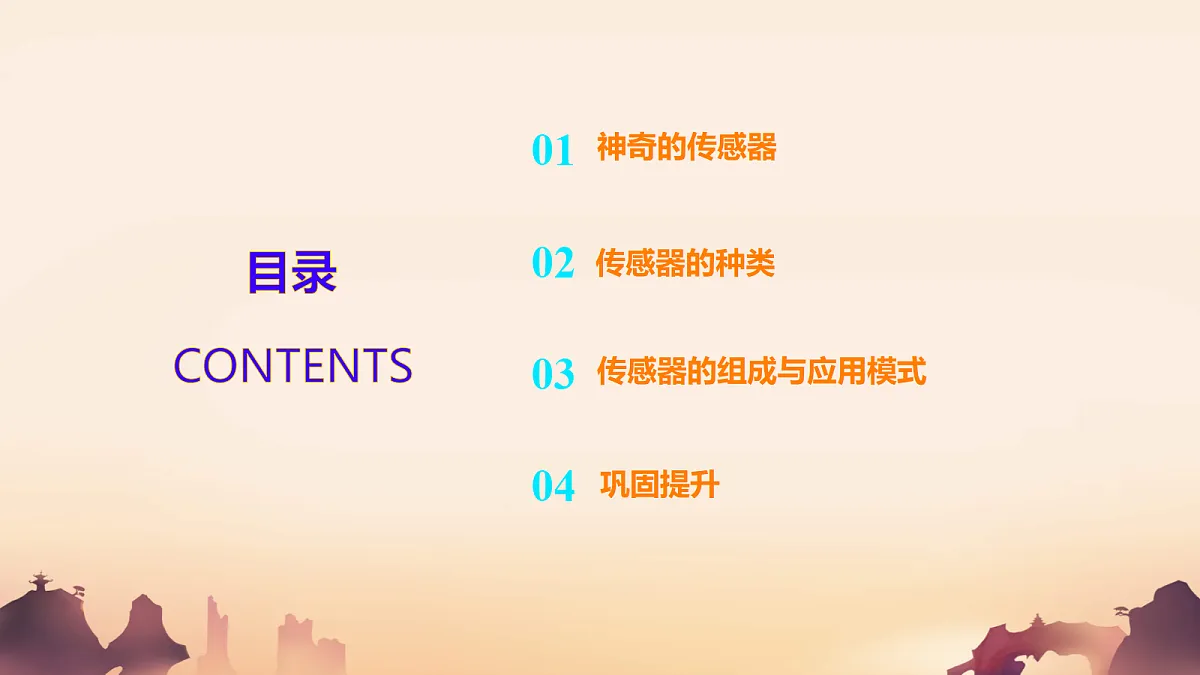 18219098第2页