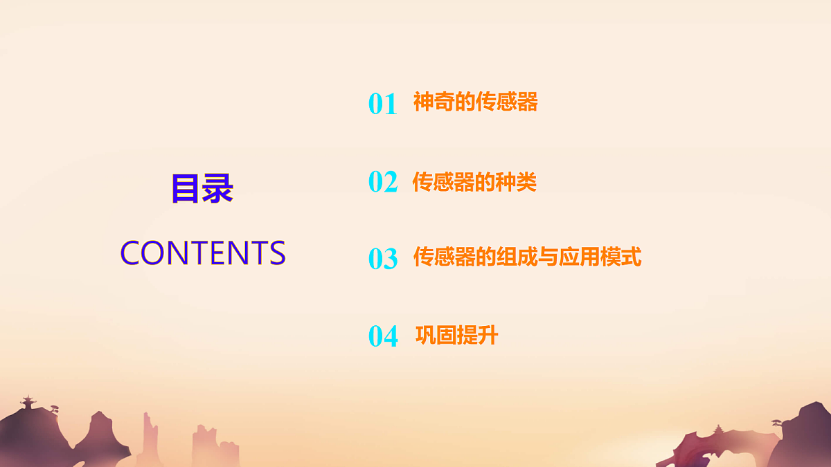 18219098第2页
