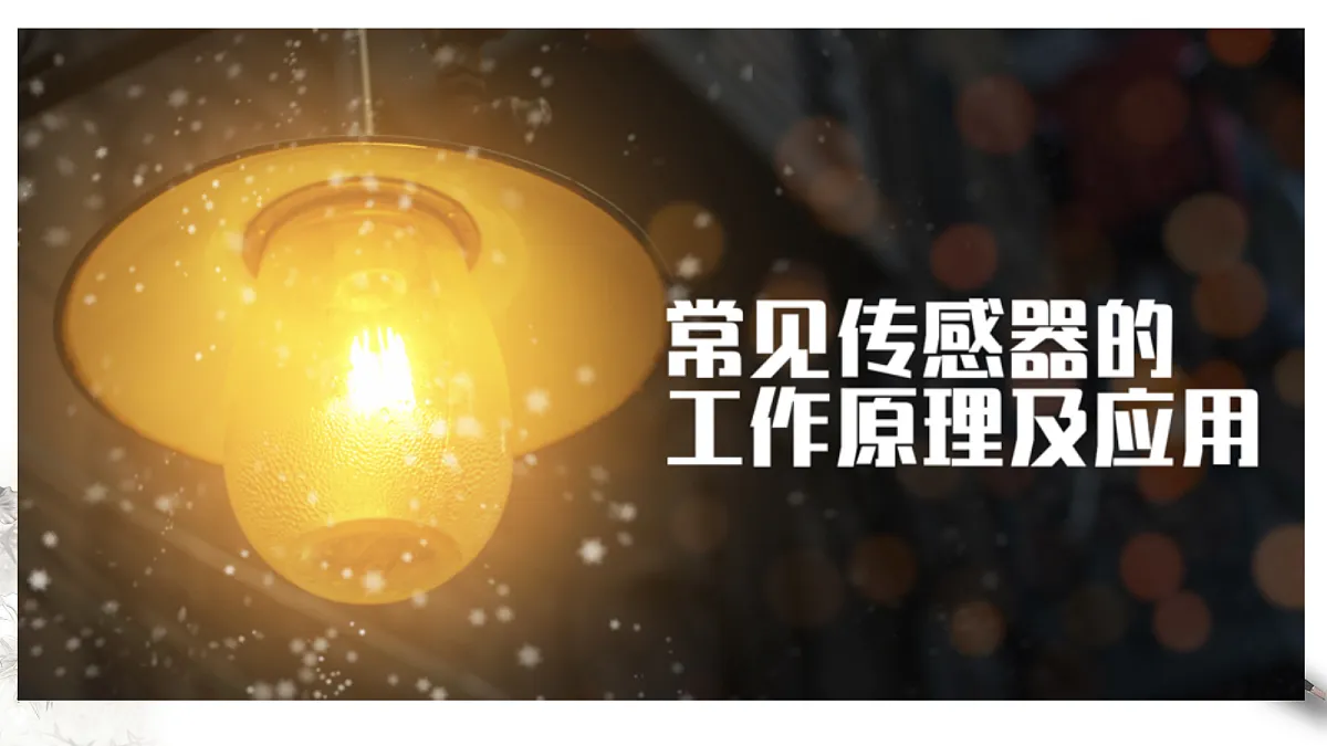 18219099第2页